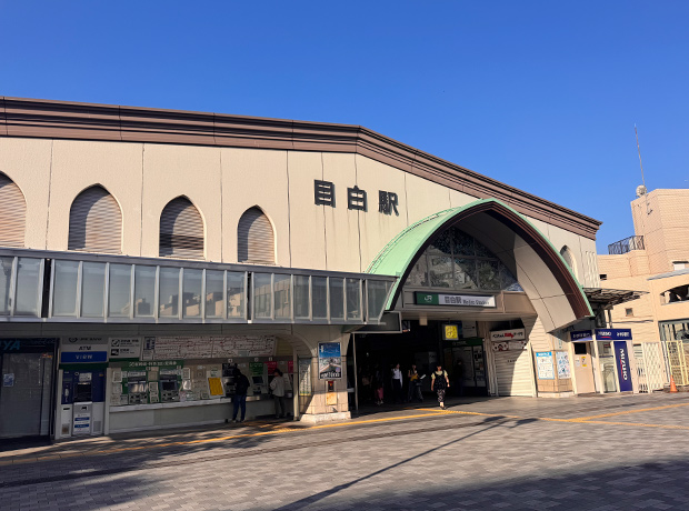 JR Mejiro Station