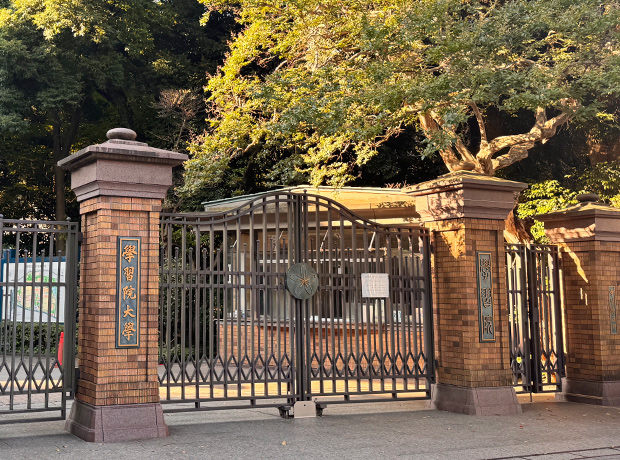 Gakushuin University