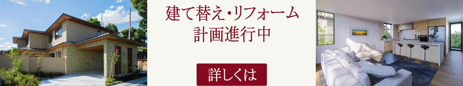 サン商事株式会社