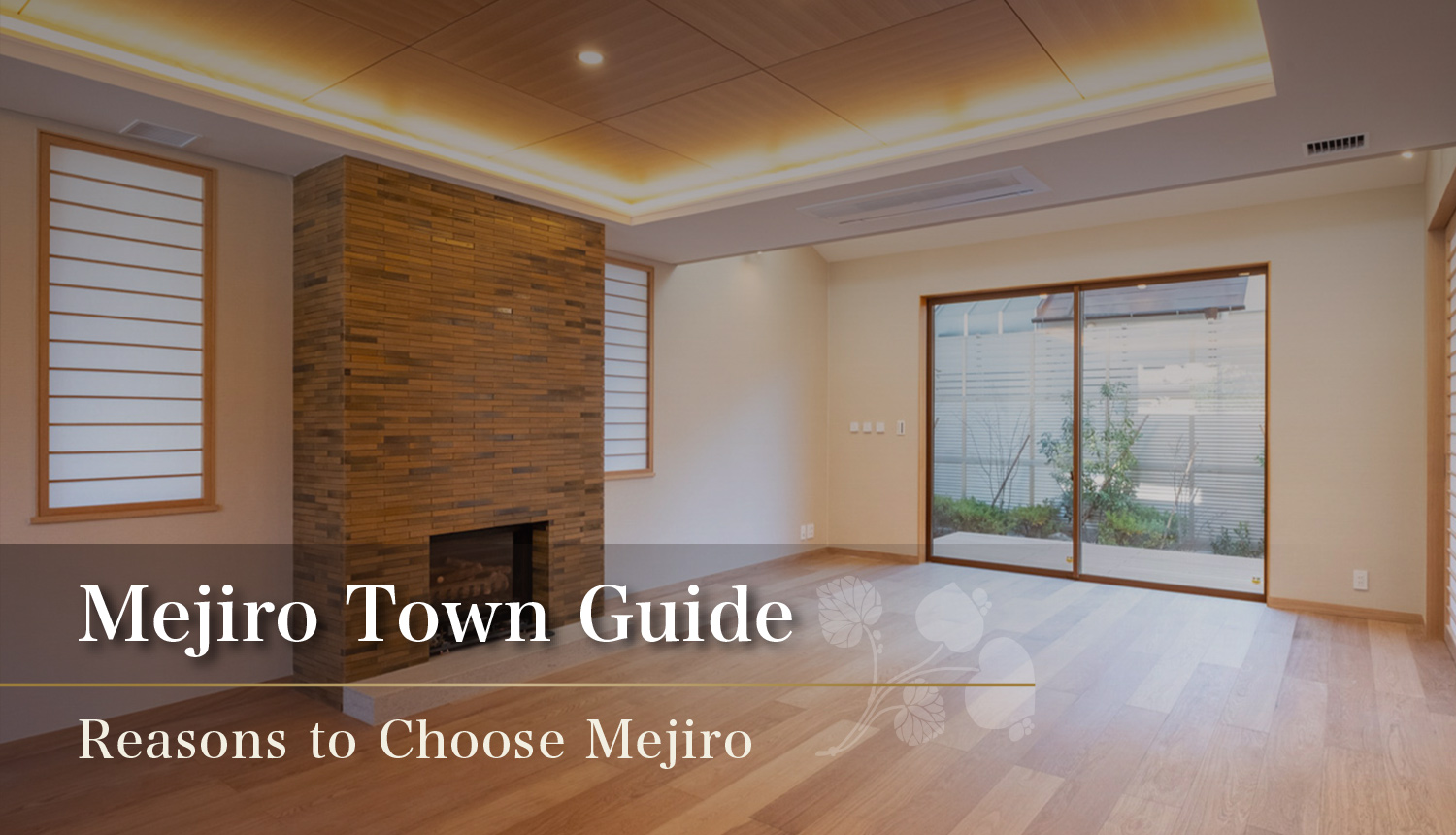 Mejiro Town Guide - Reasons to Choose Mejiro