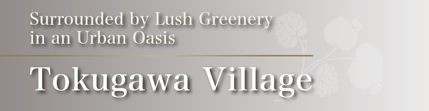 Tokugawa Village - Surrounded by Lush Greenery in an Urban Oasis